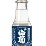 【OKAYAMA SAKAGURA COLORS】 白菊酒造 大典白菊 純米大吟醸 雄町