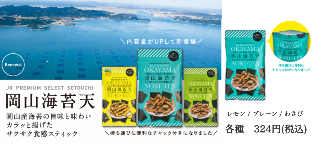 Nori様 ご依頼品 （ノベルティ商品のご案内 | ヤマト株式会社）